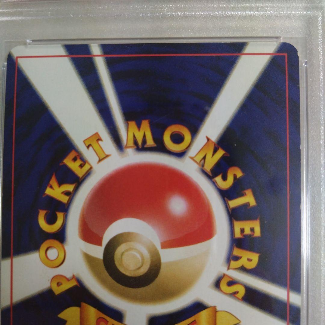 旧裏　ルギア　psa4　プロモ　エアロブラスト