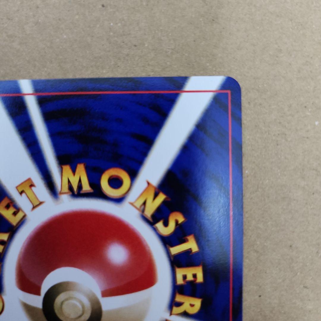 ポケモンカードゲーム　ルギア　旧裏　GB限定特典カード