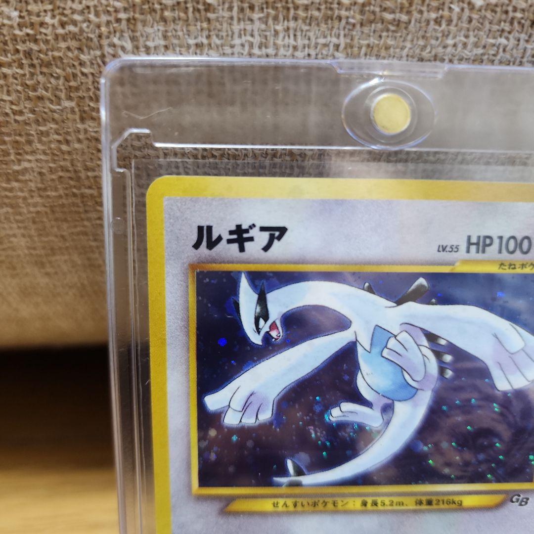 ポケモンカードゲーム　ルギア　旧裏　GB限定特典カード