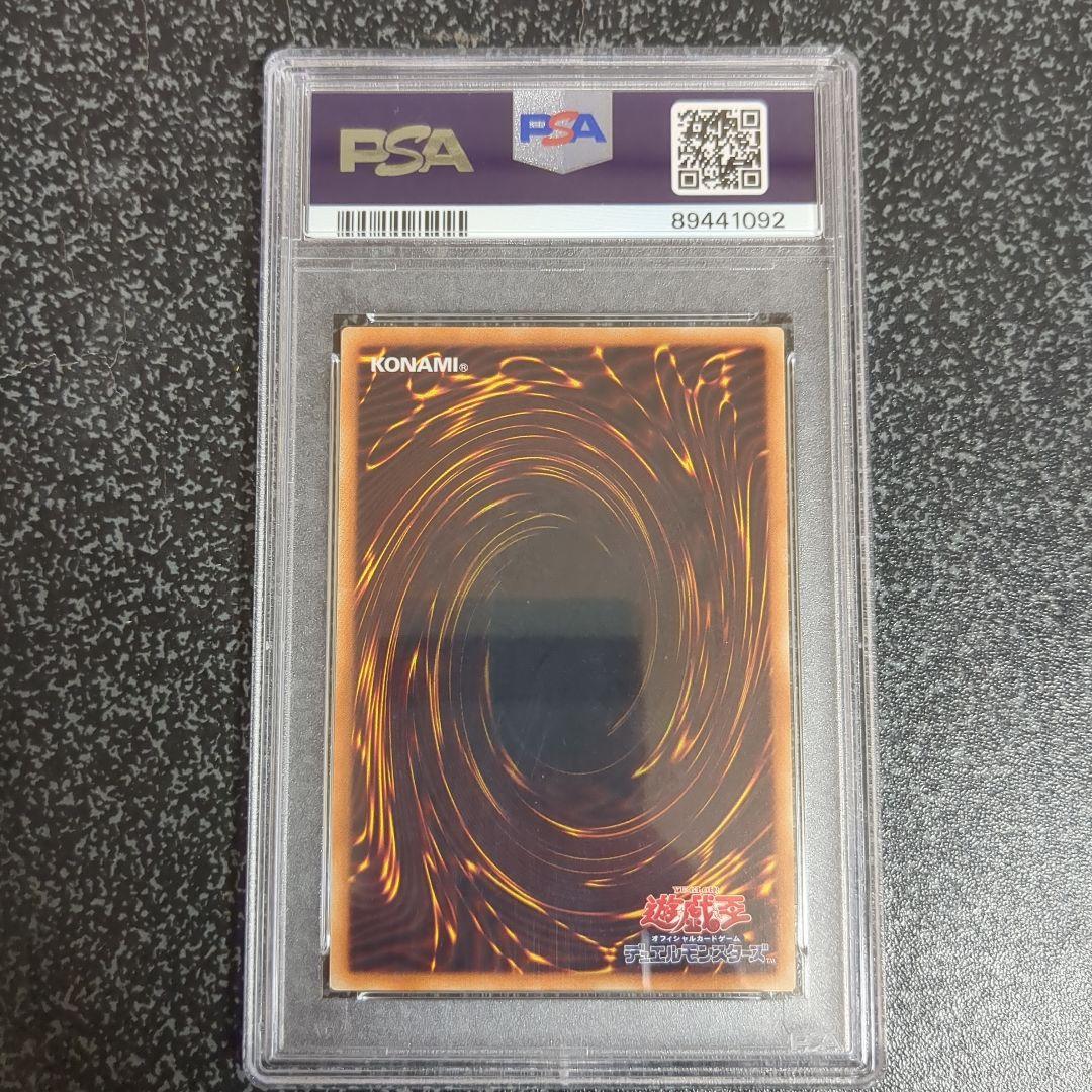 灰流うらら　20thシークレット　PSA 10