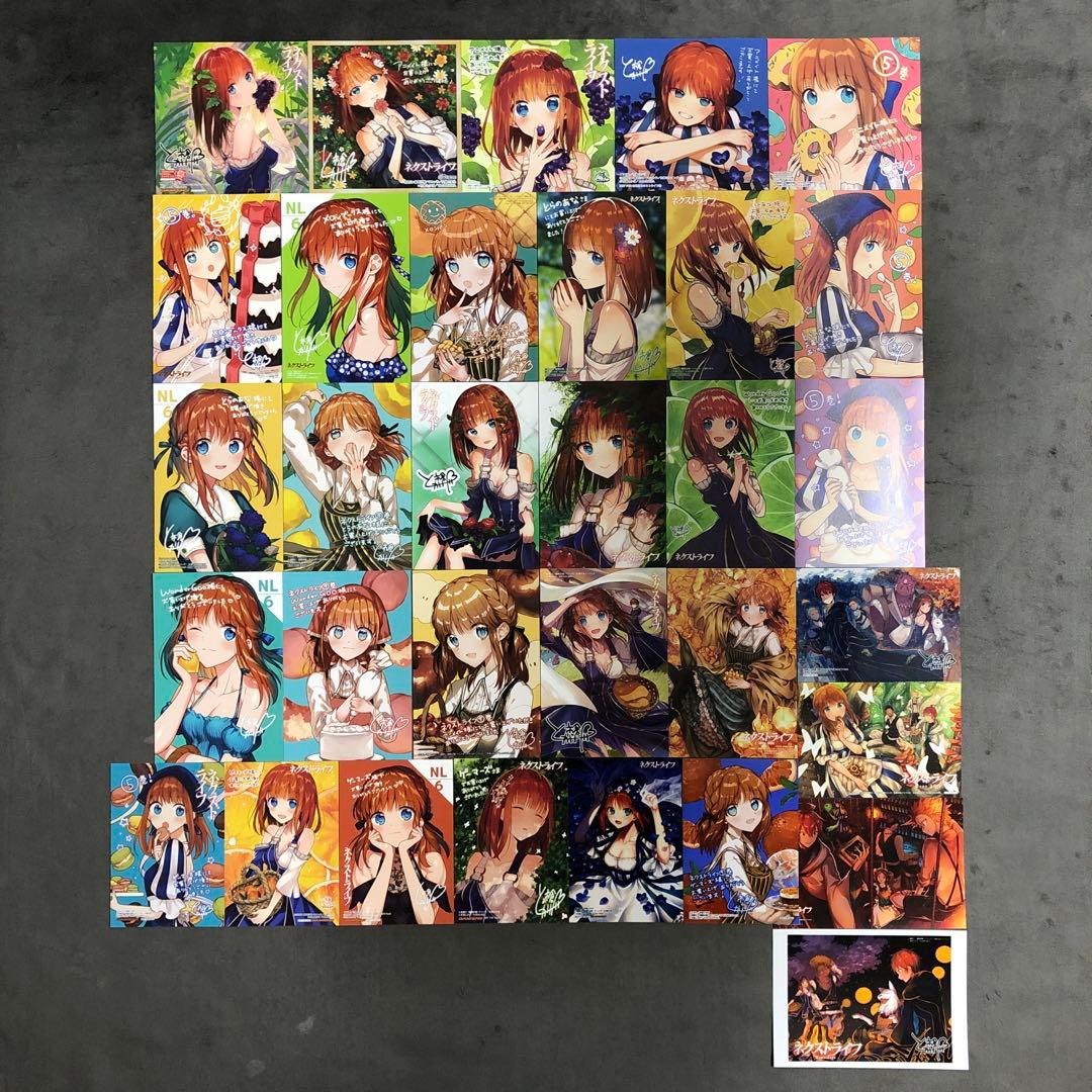 ネクストライフ 1〜9巻 店舗購入特典36枚セット コミック版