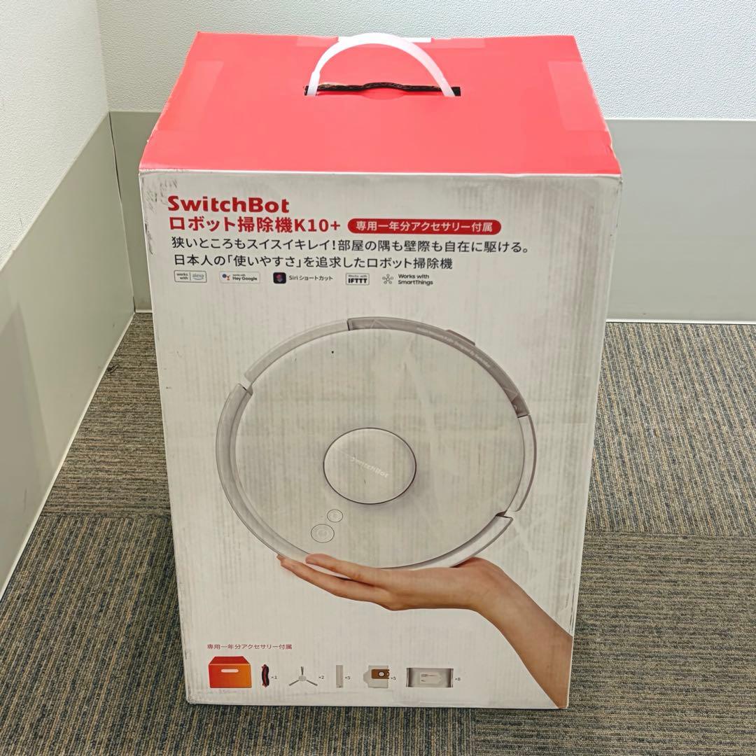 【新品】SwitchBotロボット掃除機K10+ 専用一年分アクセサリー付属版