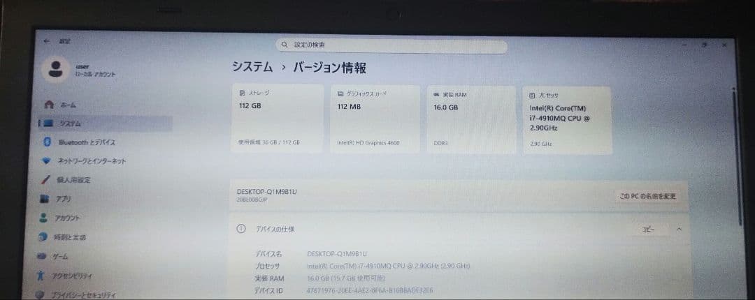ノートPC ThinkPad T540p 16GB i7-4910MQ US配列
