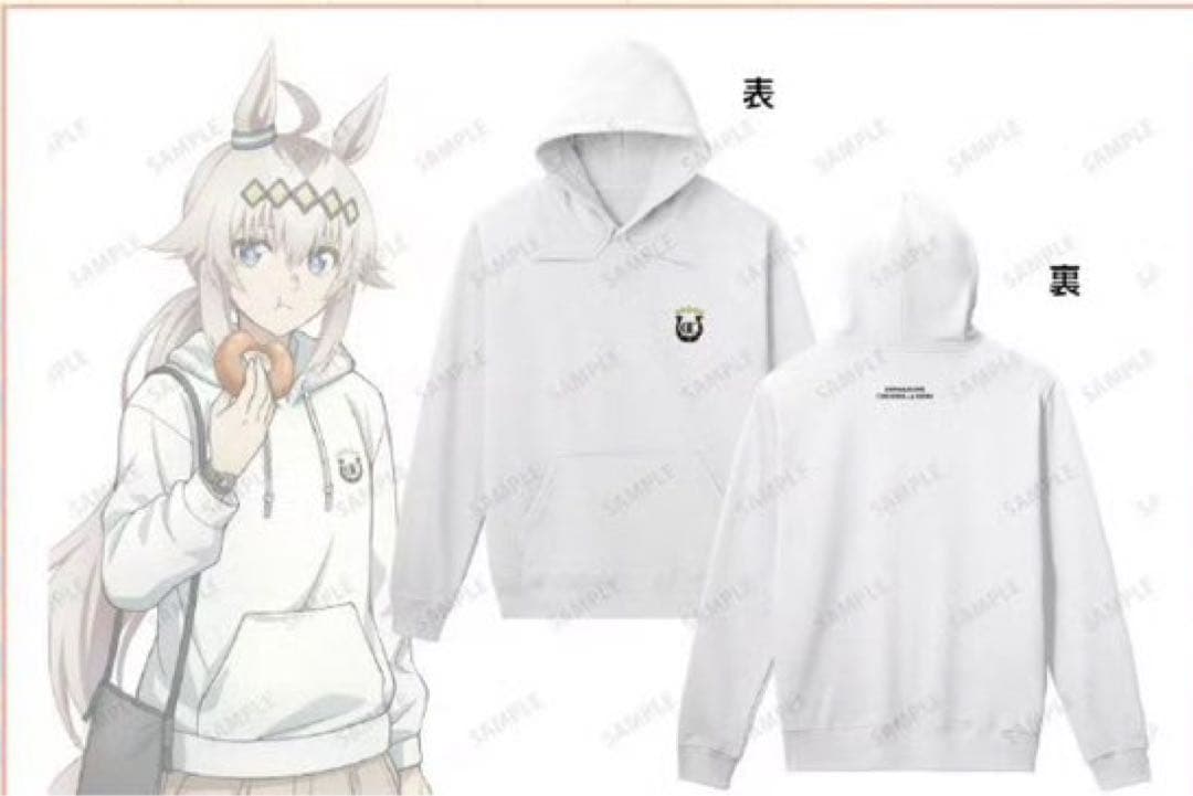 ウマ娘　オグリキャップ　着用パーカー　 マルイ　XXL