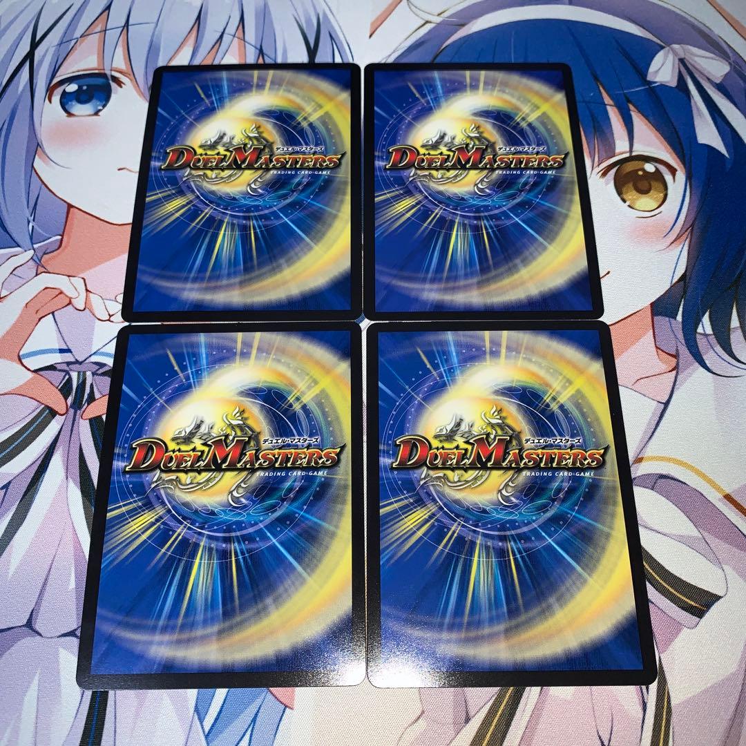 【匿名配送】流星のガイアッシュカイザー キャラプレミアムトレジャー 4枚