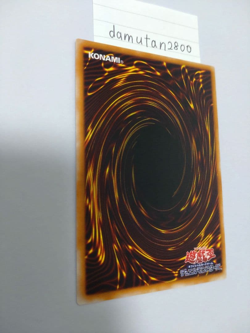 【遊戯王】混沌の黒魔術師 レリーフ 美品 ワンオーナー品