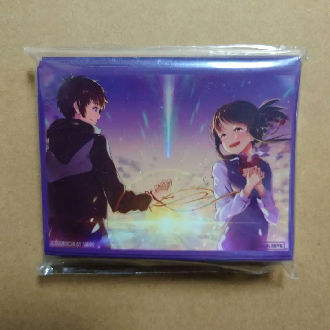 君の名は。立花瀧　宮水三葉　nosleeve　スリーブ