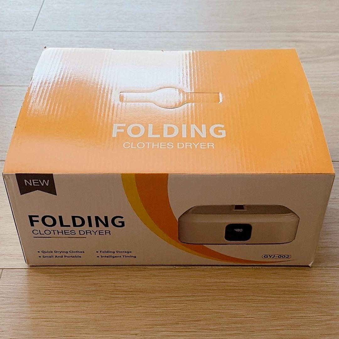 衣類乾燥機 速乾 折り畳み 省スペース収納 3 2段階風速 タイマー コンパクト
