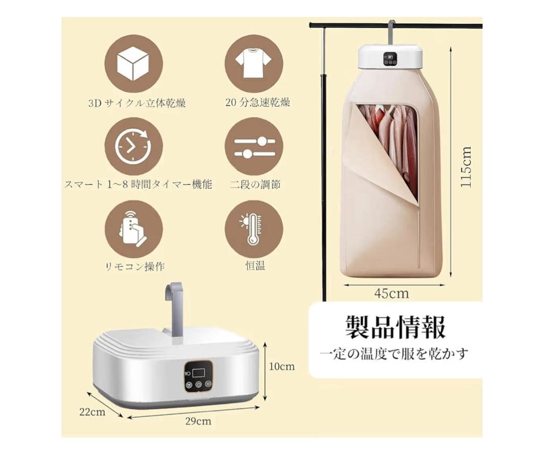 衣類乾燥機 速乾 折り畳み 省スペース収納 3 2段階風速 タイマー コンパクト