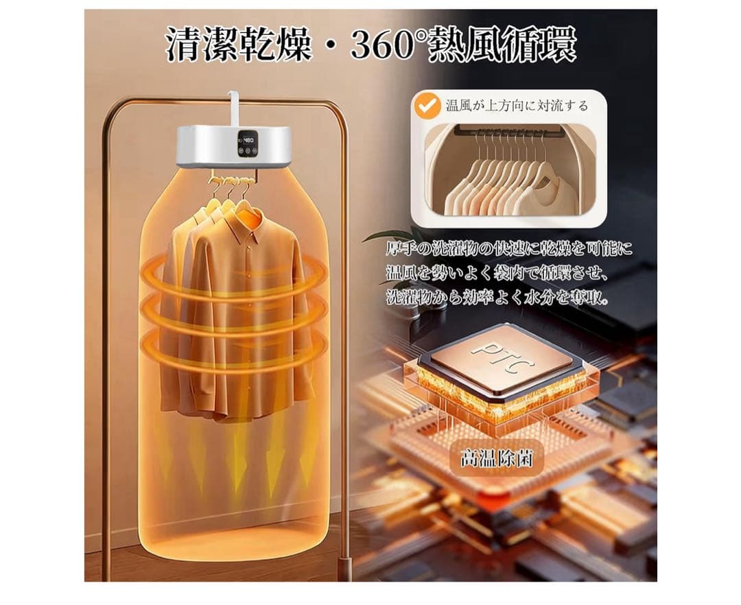 衣類乾燥機 速乾 折り畳み 省スペース収納 3 2段階風速 タイマー コンパクト