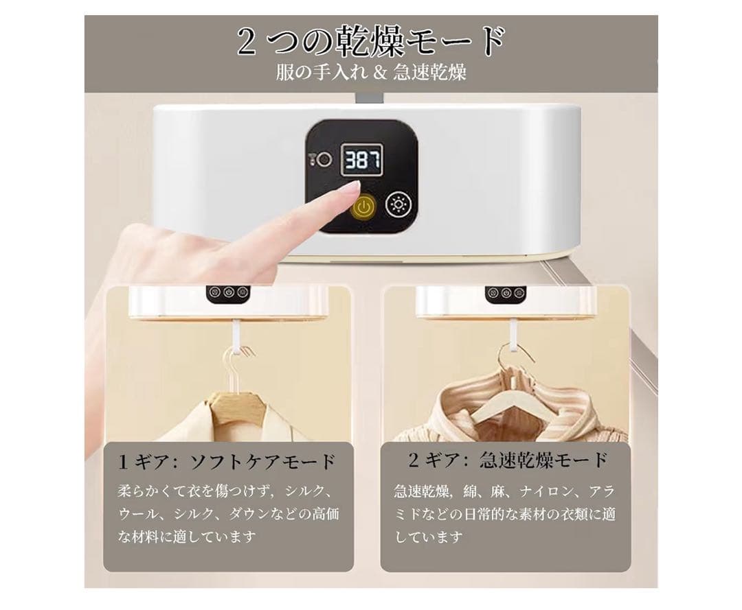 衣類乾燥機 速乾 折り畳み 省スペース収納 3 2段階風速 タイマー コンパクト