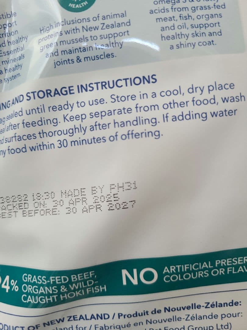 【24時間以内発送】K９ナチュラル 各500ｇ 6種類