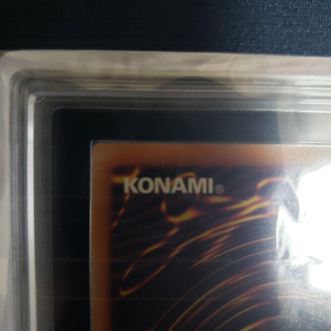 ARS10 カオス・ソルジャー UR 鑑定書　当選通知書付