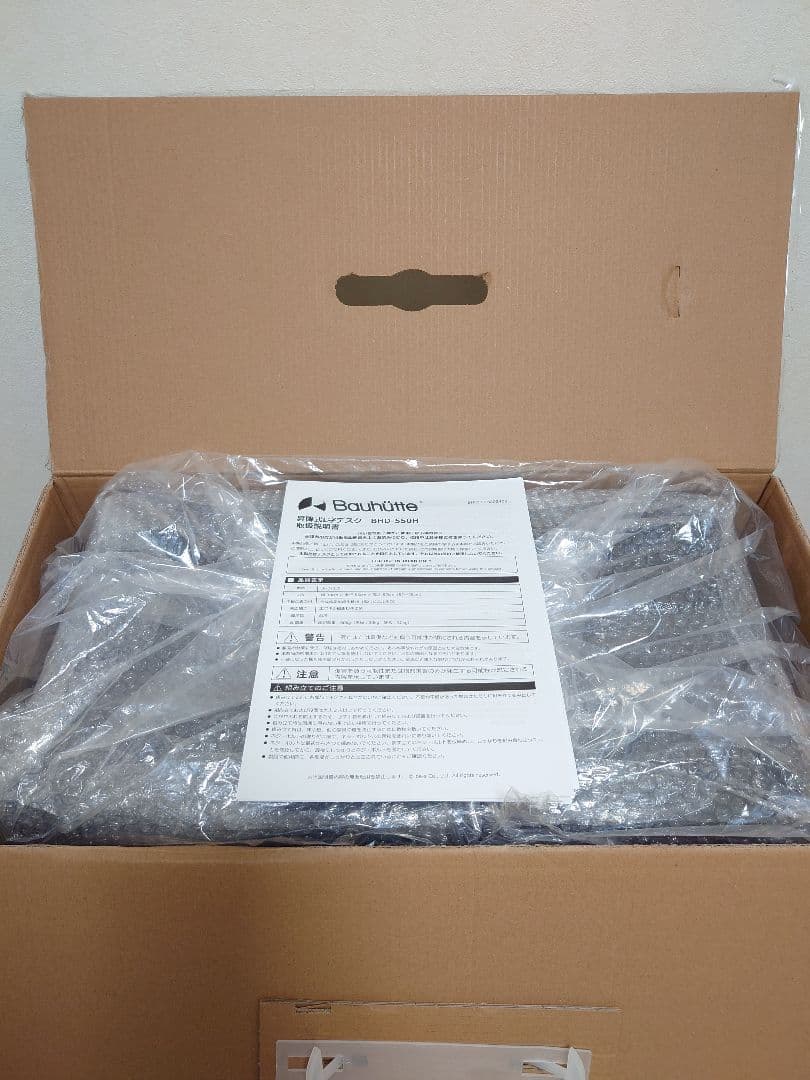 バウヒュッテ PCラック BHD-550H ブラック