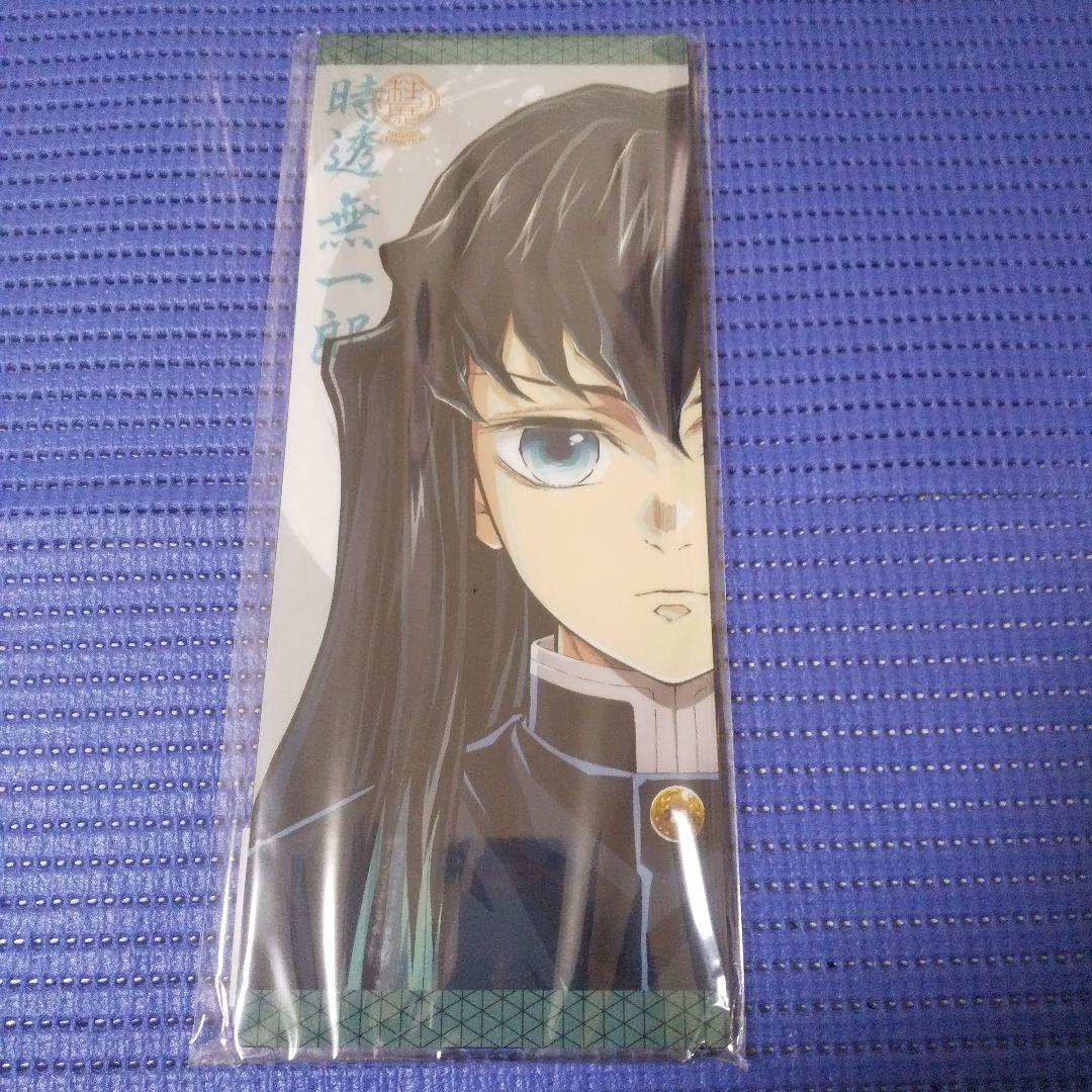 L*a様 鬼滅の刃 柱展 リバーシブルビジュアルパネル 時透無一郎