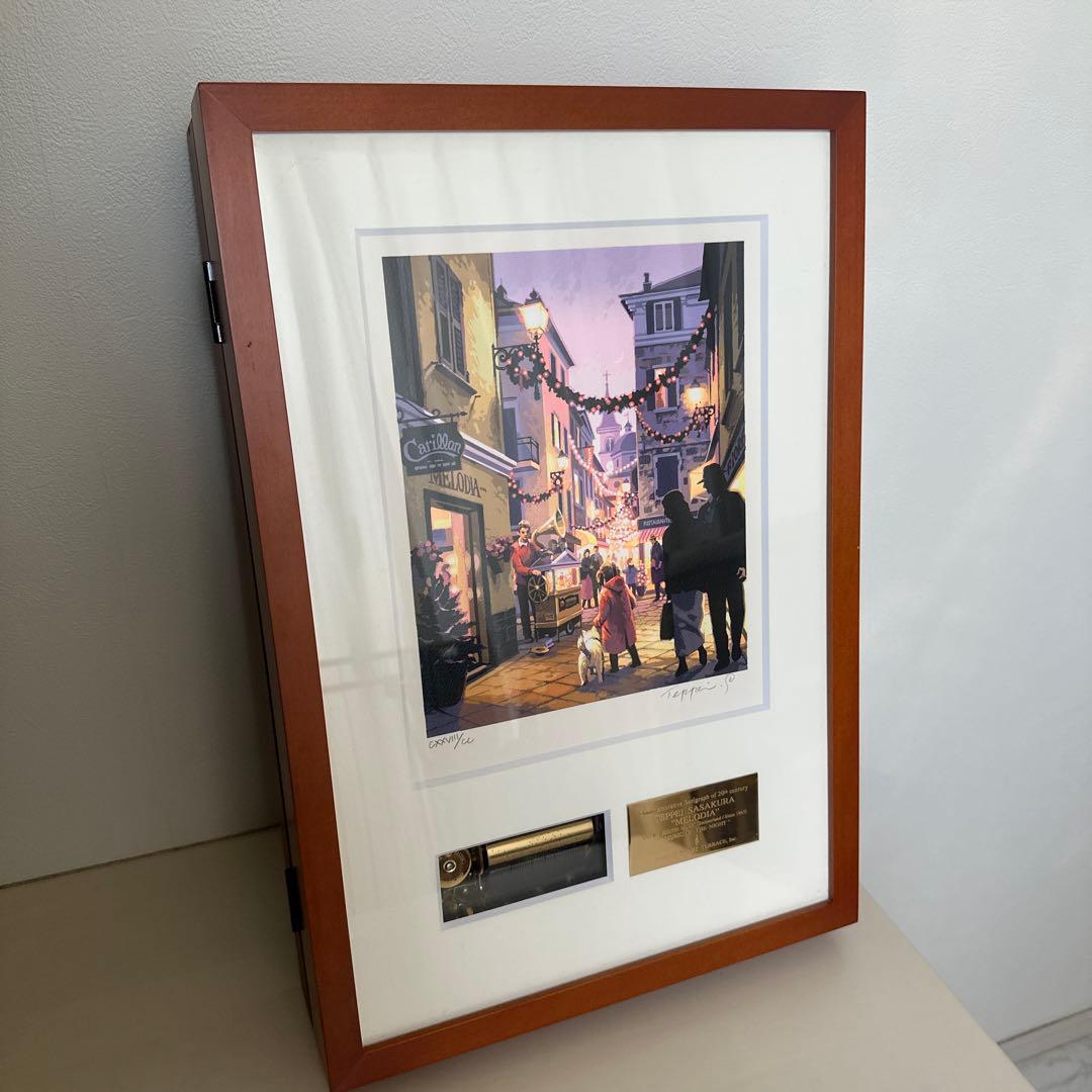 笹倉鉄平　メロディア