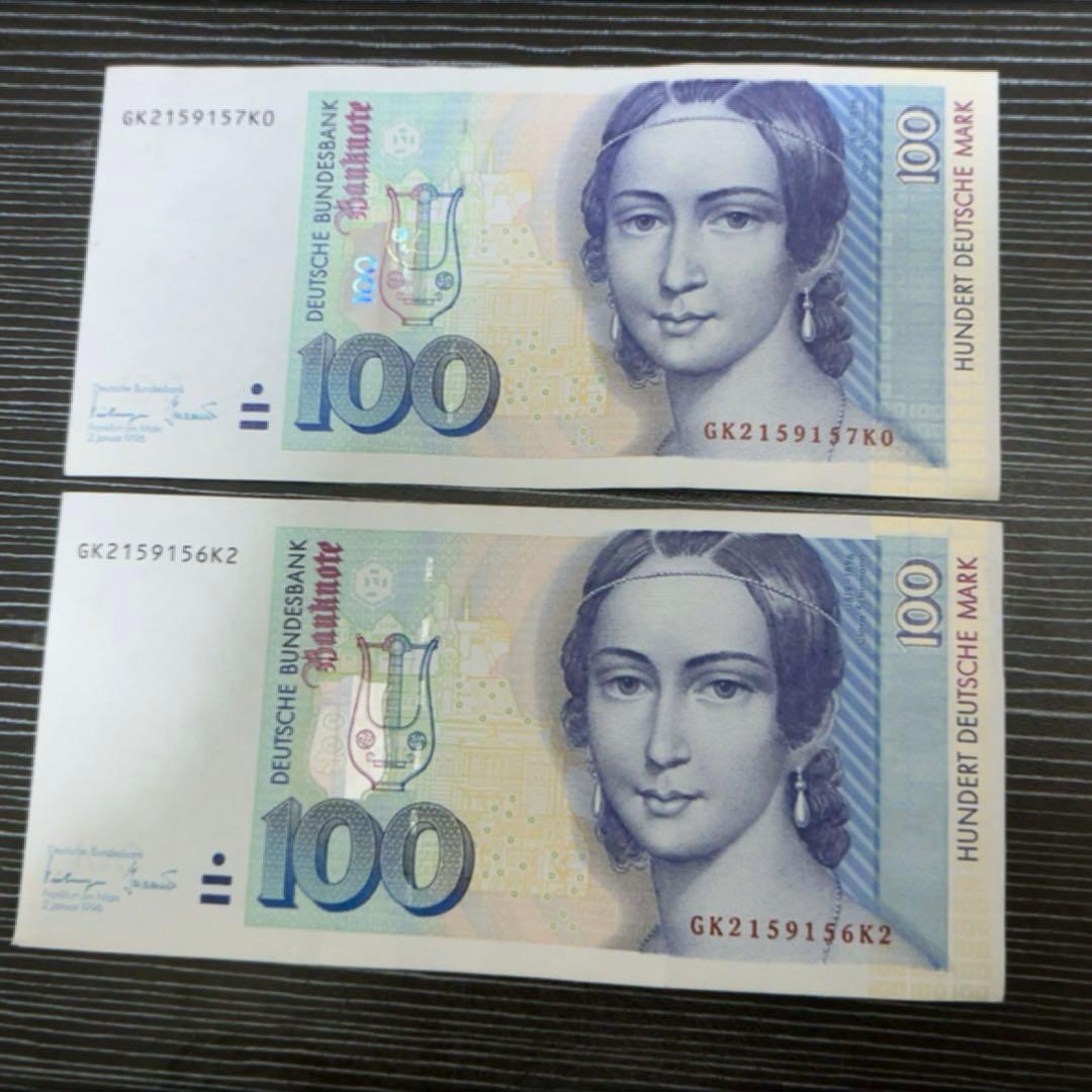 旧紙幣 ドイツ 100マルク クララ・シューマン 2枚