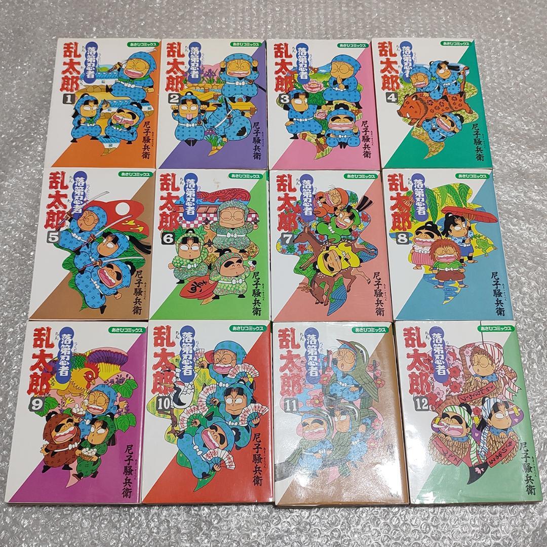 【全巻初版】落第忍者 乱太郎 1～37巻 34冊セット