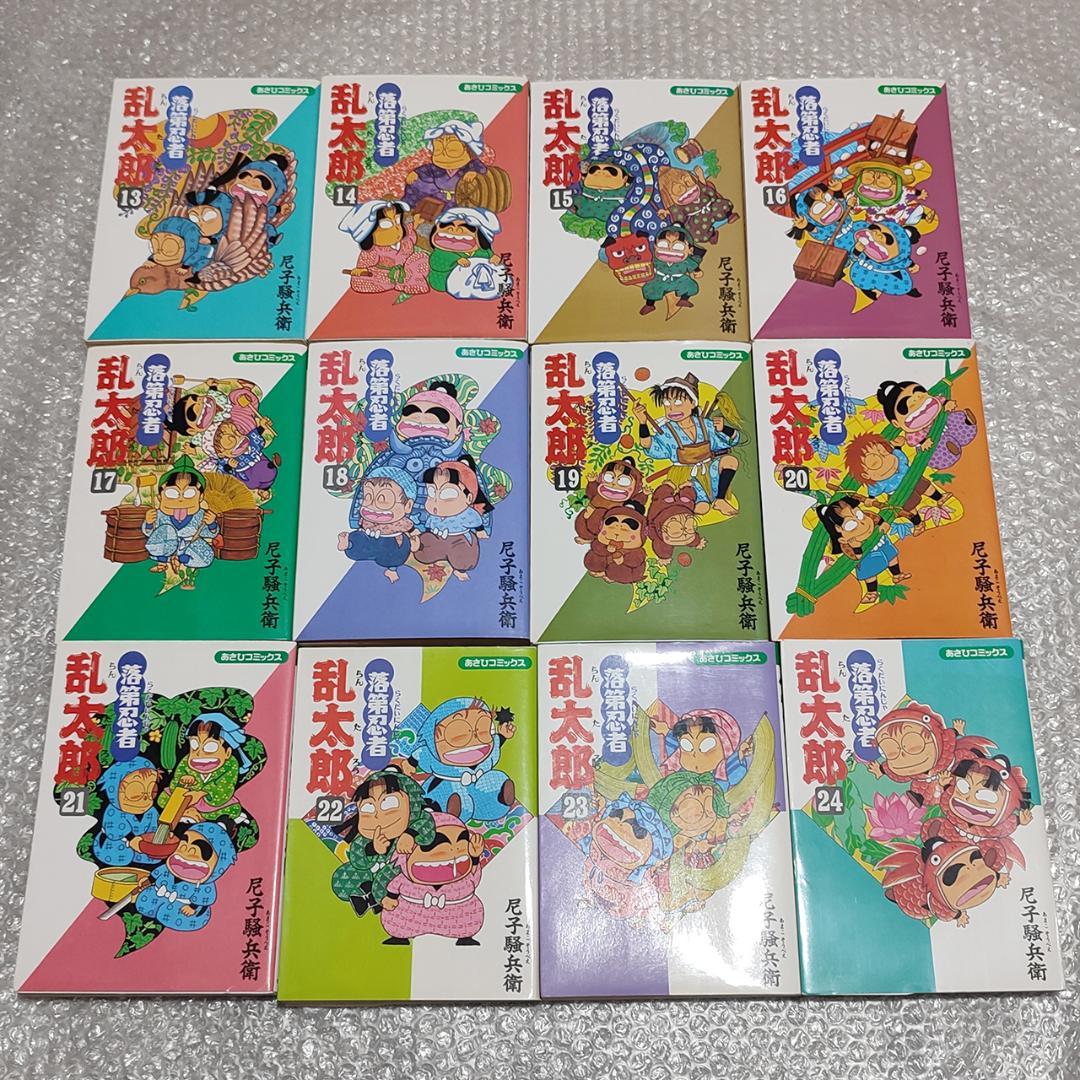 【全巻初版】落第忍者 乱太郎 1～37巻 34冊セット