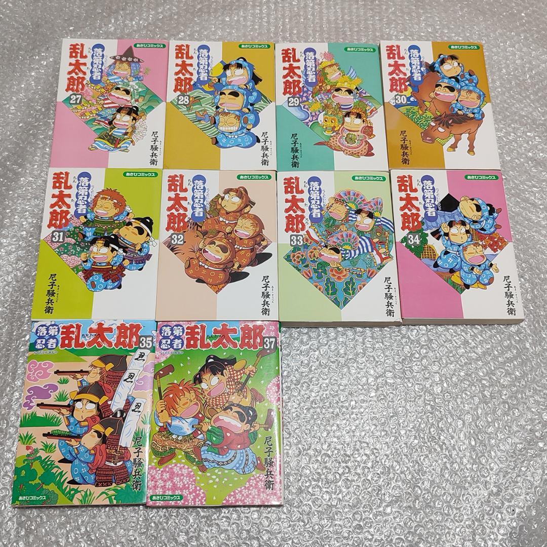 【全巻初版】落第忍者 乱太郎 1～37巻 34冊セット