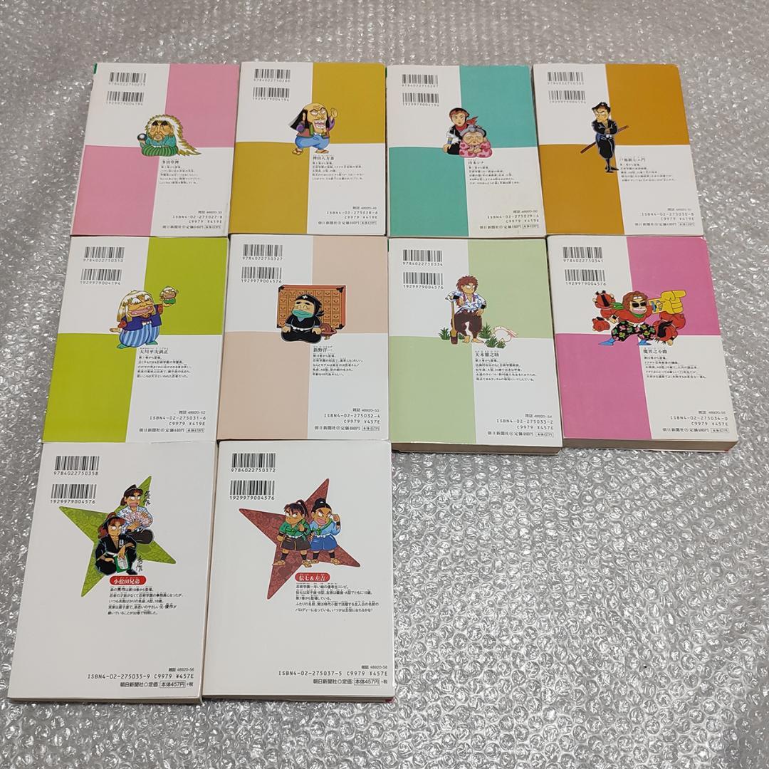 【全巻初版】落第忍者 乱太郎 1～37巻 34冊セット