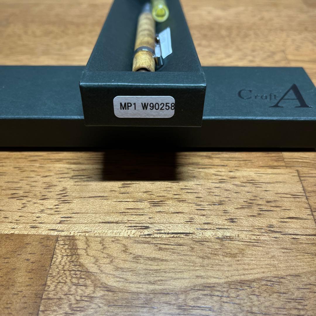 CraftA 0.5mm シャーペン　キハダ杢