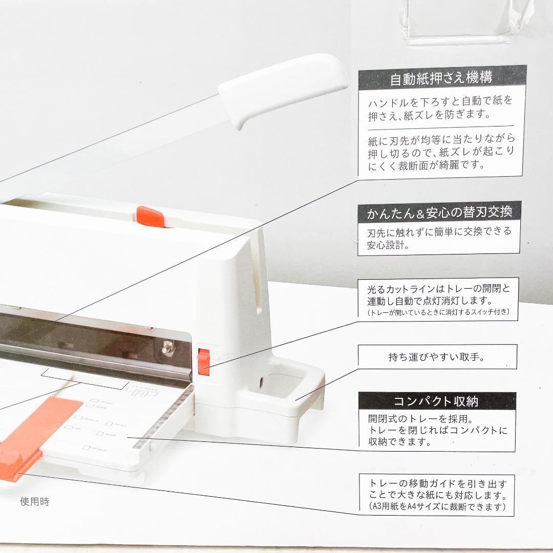 PLUS コンパクト断裁機 裁断機 PK-113 K8555