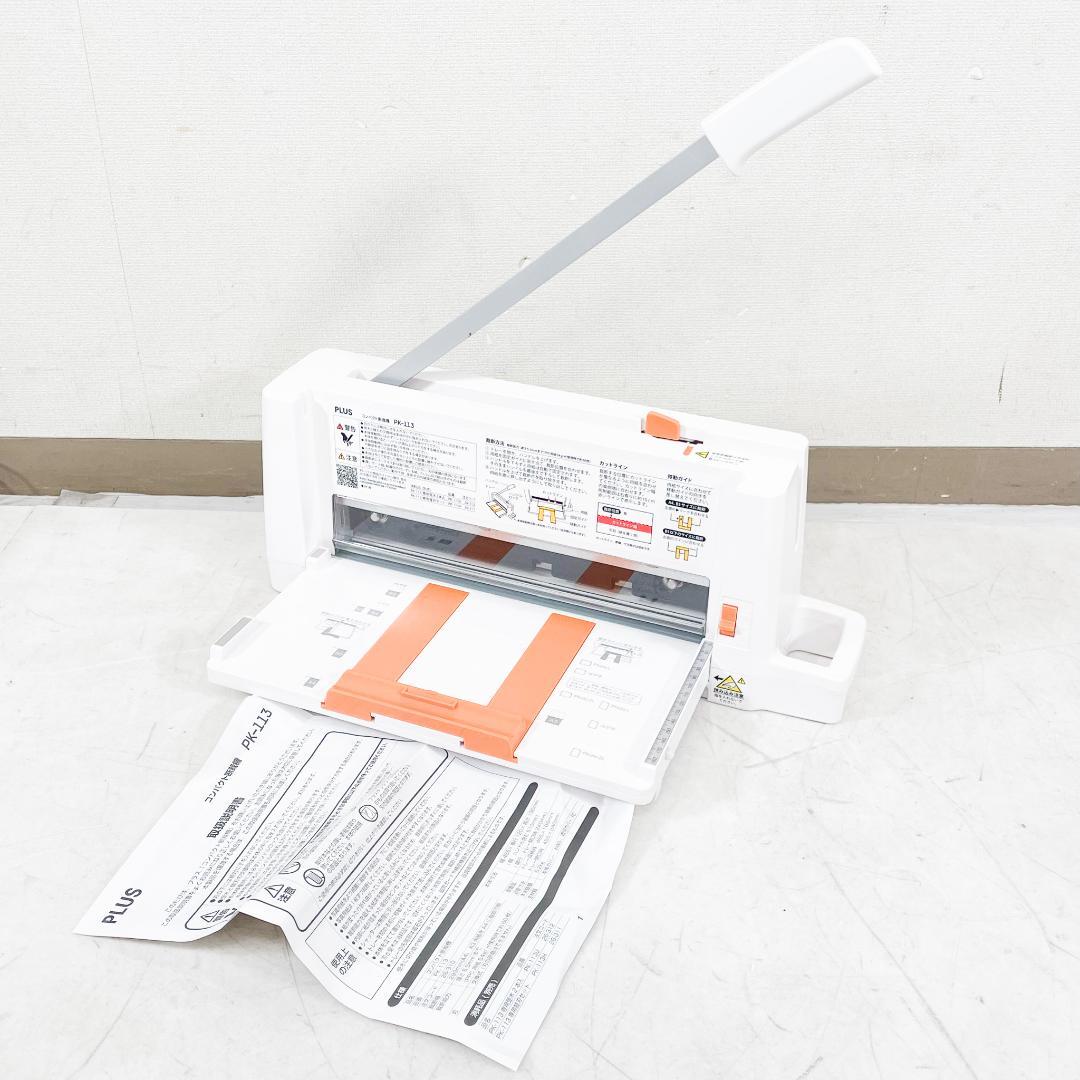 PLUS コンパクト断裁機 裁断機 PK-113 K8555