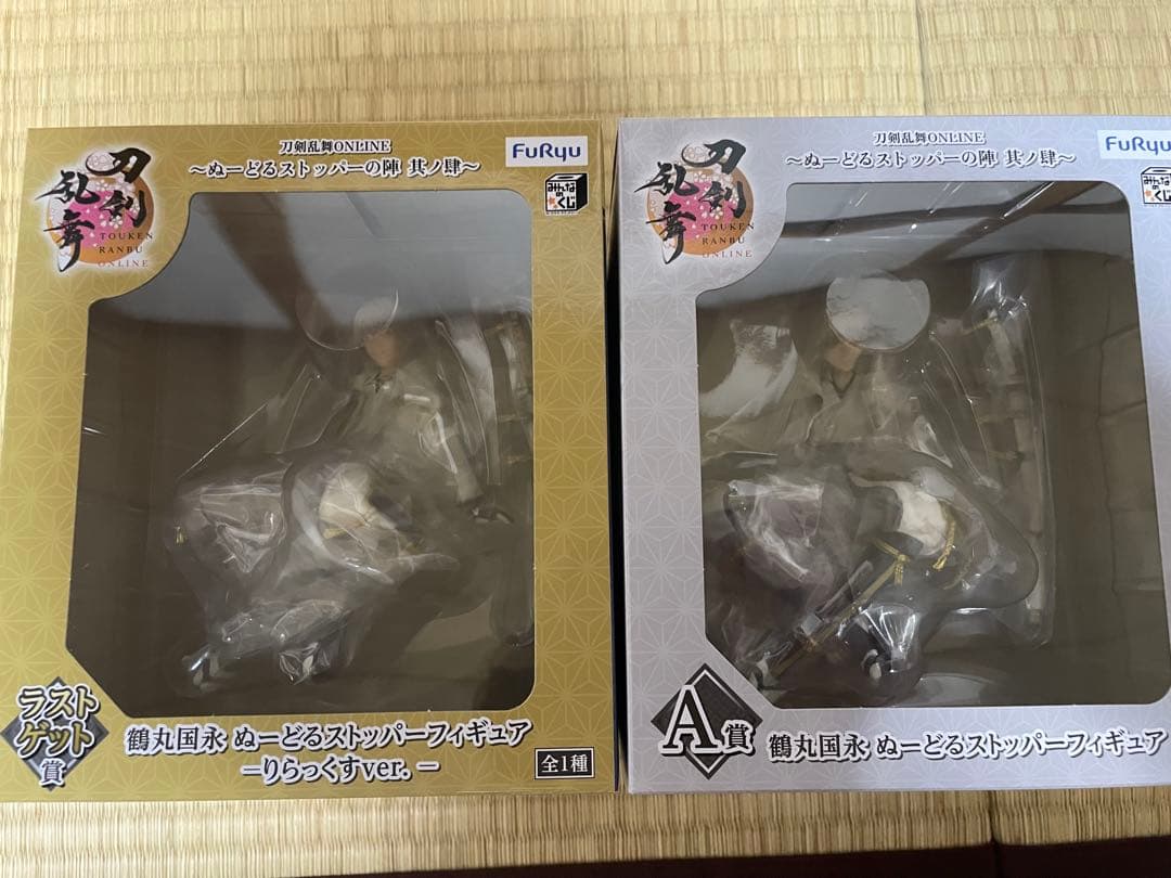 鶴丸国永　ぬーどるストッパー　通常&ラストゲット　他