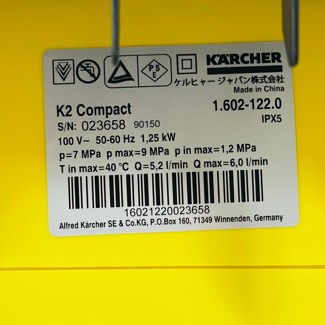 ケルヒャー KARCHER K2 コンパクト KMR 本体のみ KÄRCHER