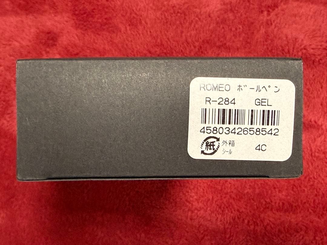 新品未使用 ROMEO ロメオ No.3 イタリアンアンバー 細軸　伊東屋