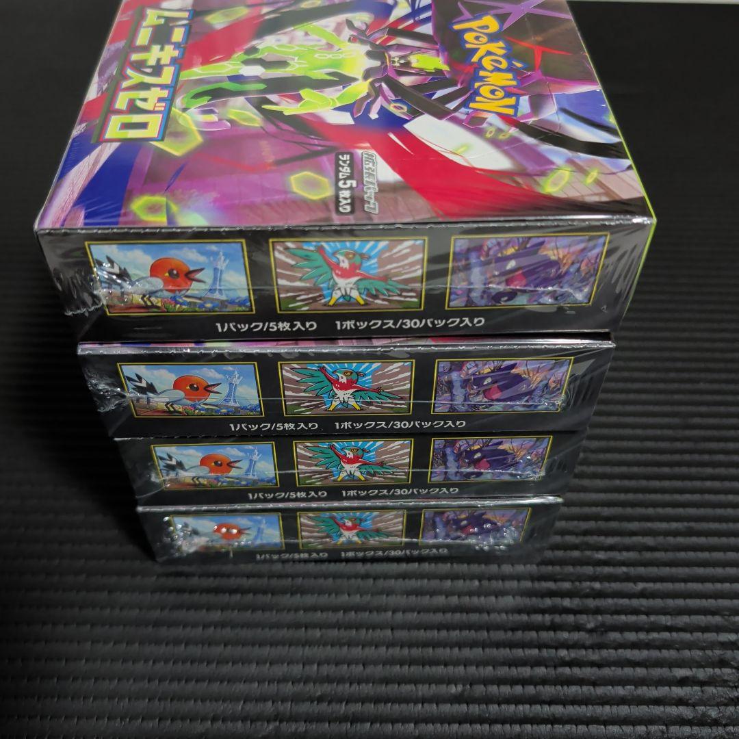 ムニキスゼロ 4BOXシュリンク付き