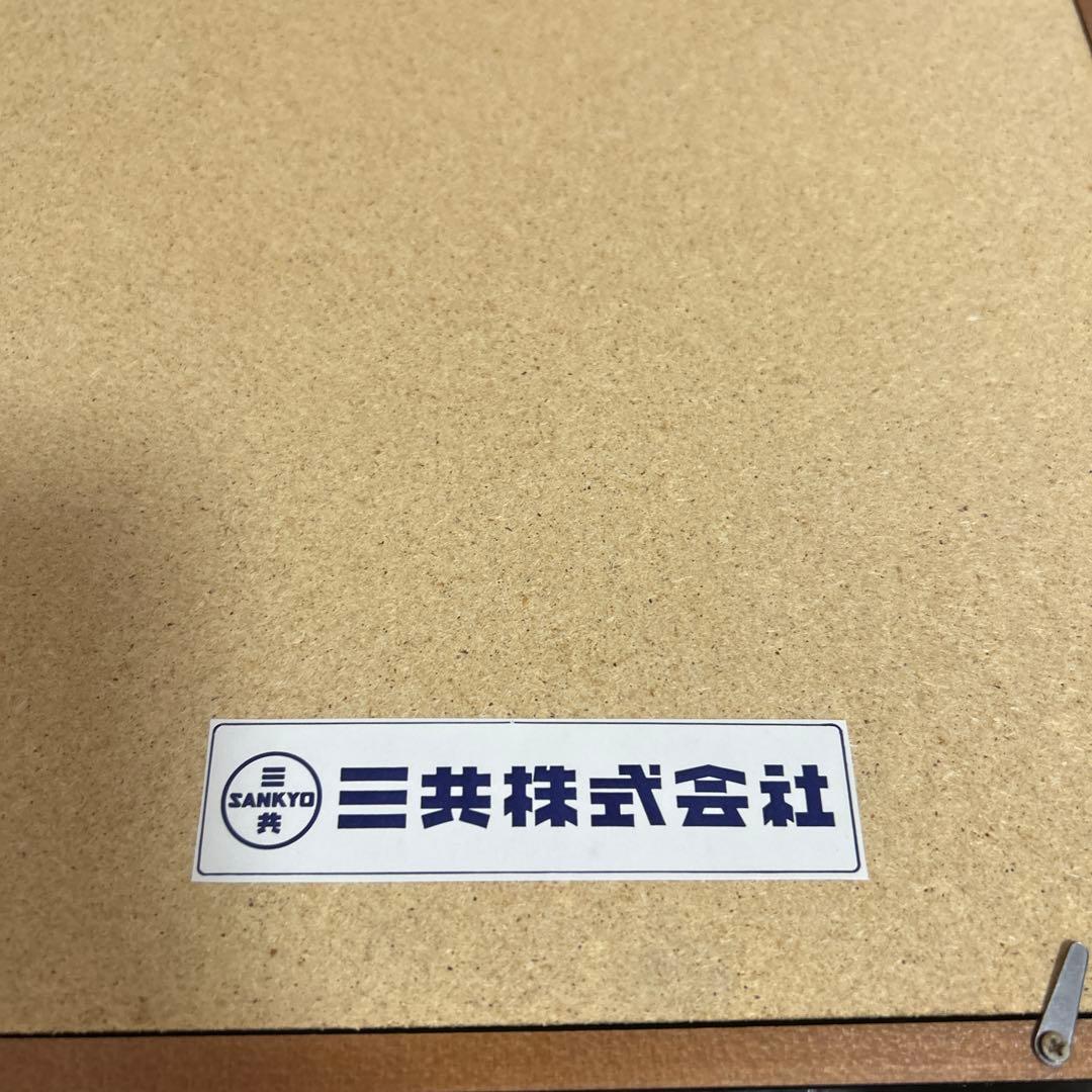 複製画 棟方志功 盛岡石割御桜の柵 壁掛け