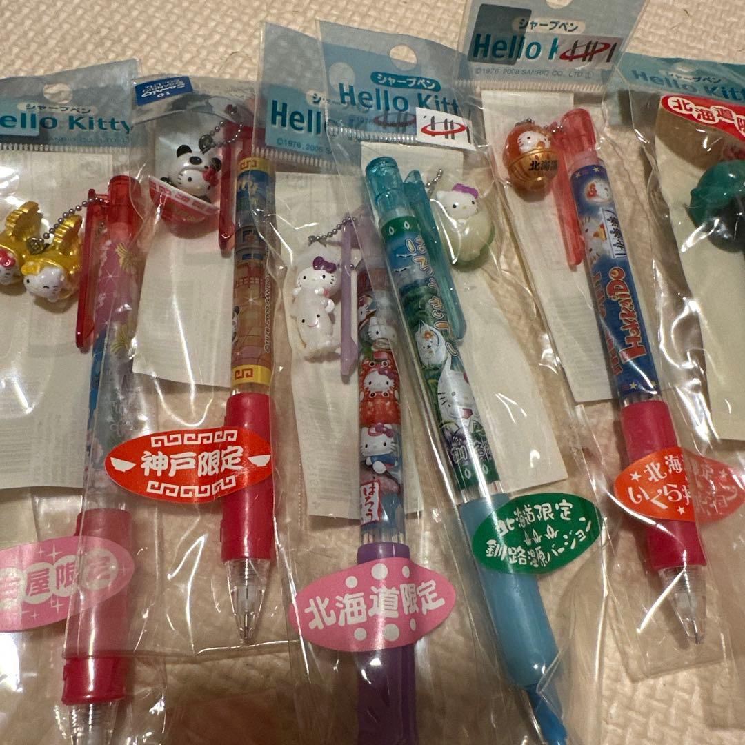 【新品未開封】ハローキティ ご当地シャーペン 、ボールペン20本セット