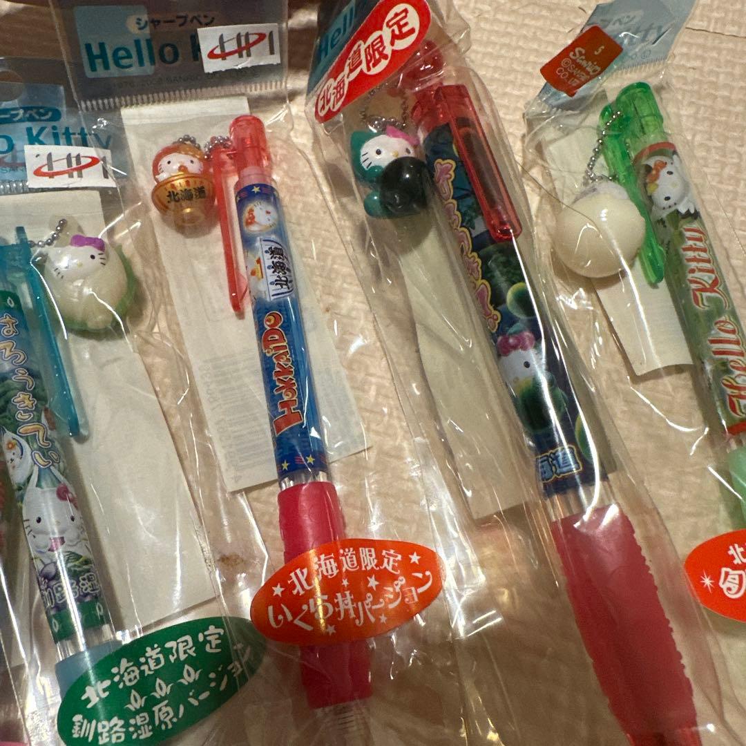 【新品未開封】ハローキティ ご当地シャーペン 、ボールペン20本セット