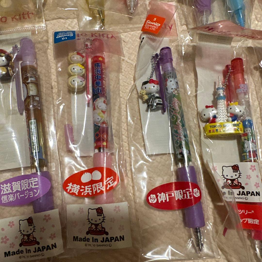 【新品未開封】ハローキティ ご当地シャーペン 、ボールペン20本セット