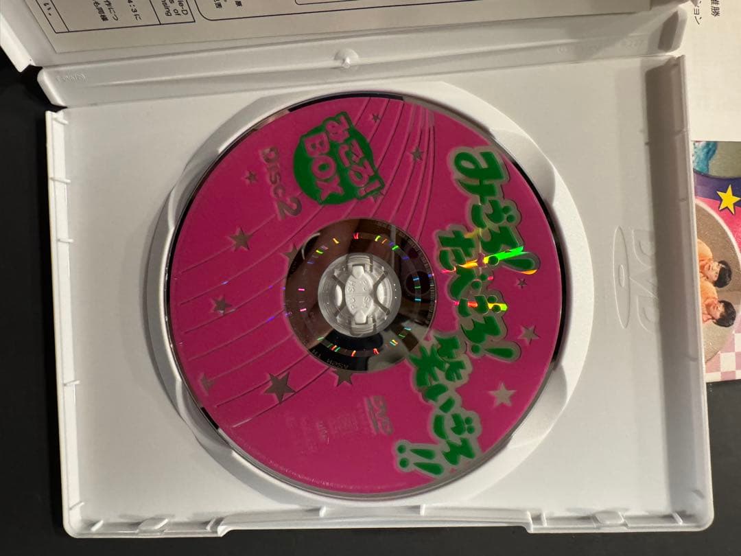 みごろ！たべごろ！笑いごろ！ DVDBOX1.2