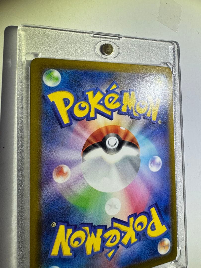 【早い者勝ち】 メガリザードンXex MA 中国語箔押しエラーカード　 ポケカ