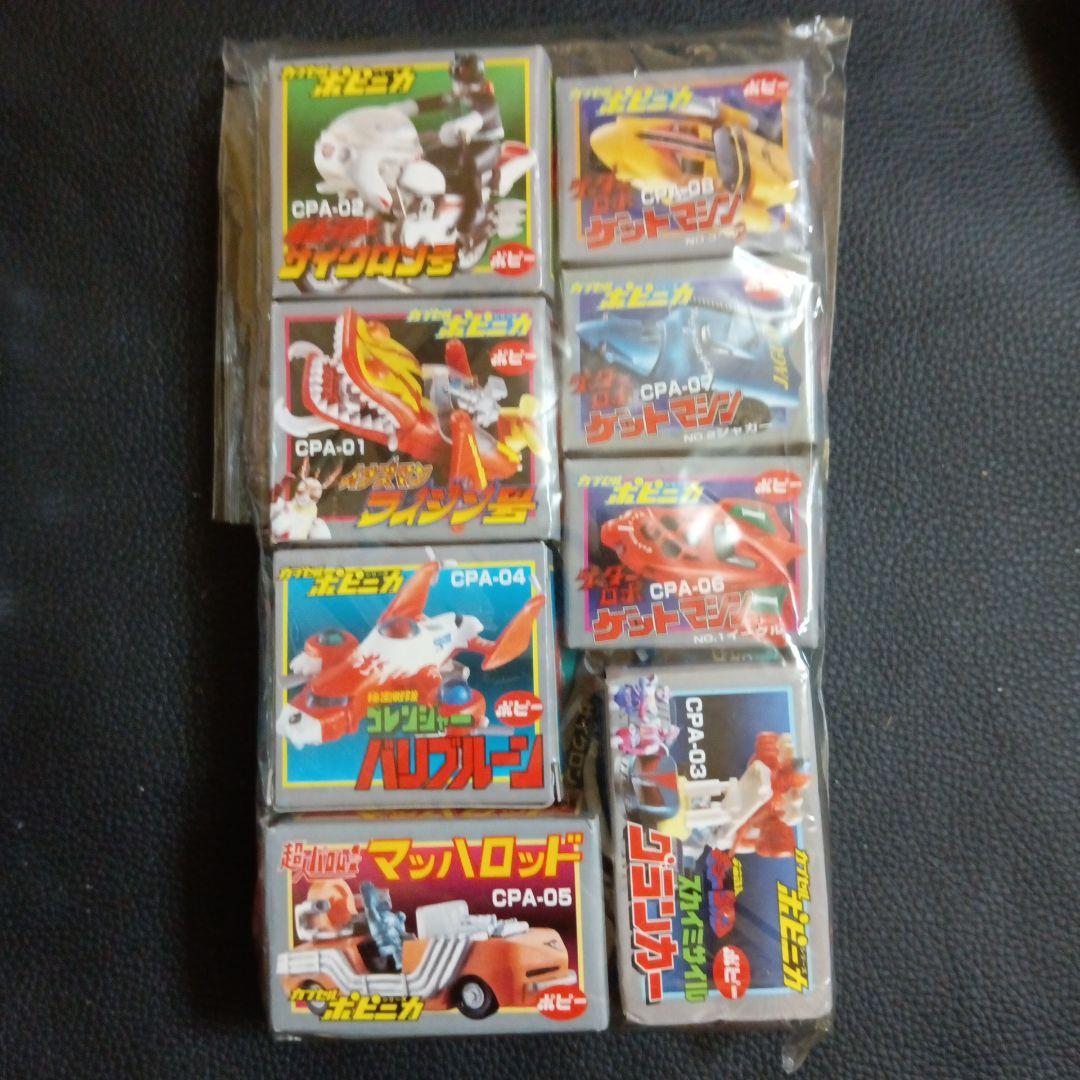 カプセルポピニカ　PART①〜PART⑤フルコンプ　全４０種