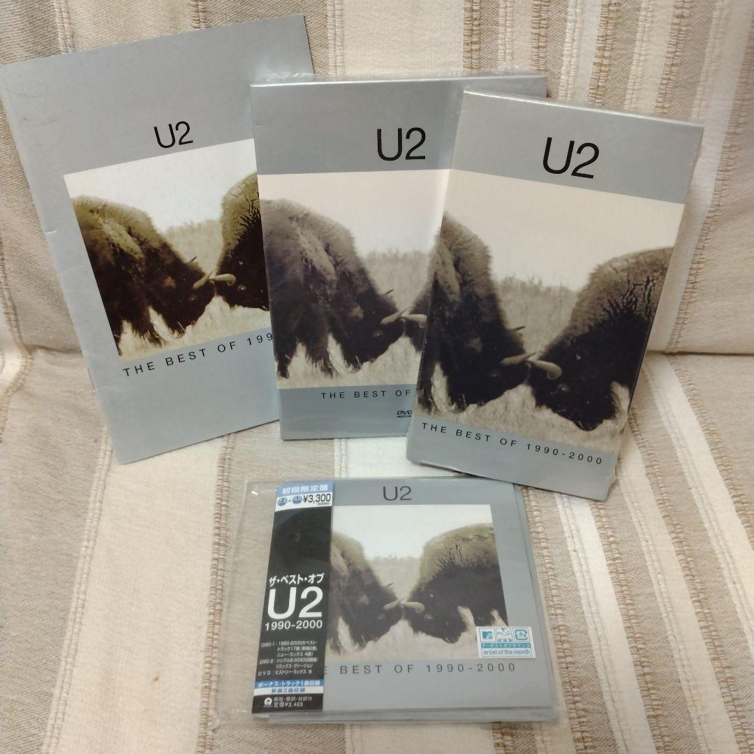 (新品超レアノベルティ)U2 音楽コレクションセット
