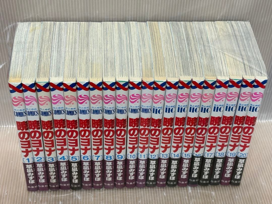 【UAY75m】 暁のヨナ　草凪みずほ　第1～46巻続巻全巻セット