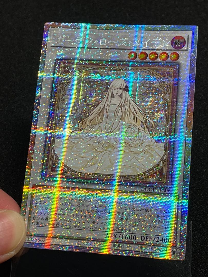 【アジア版】ガーデンローズメイデン 背景違い　プリズマ　プリシク　DOOD