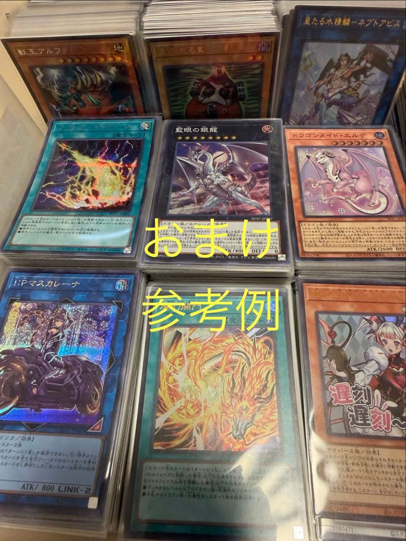 遊戯王 13期 まとめ売り① 約7㎏ おまけ付き