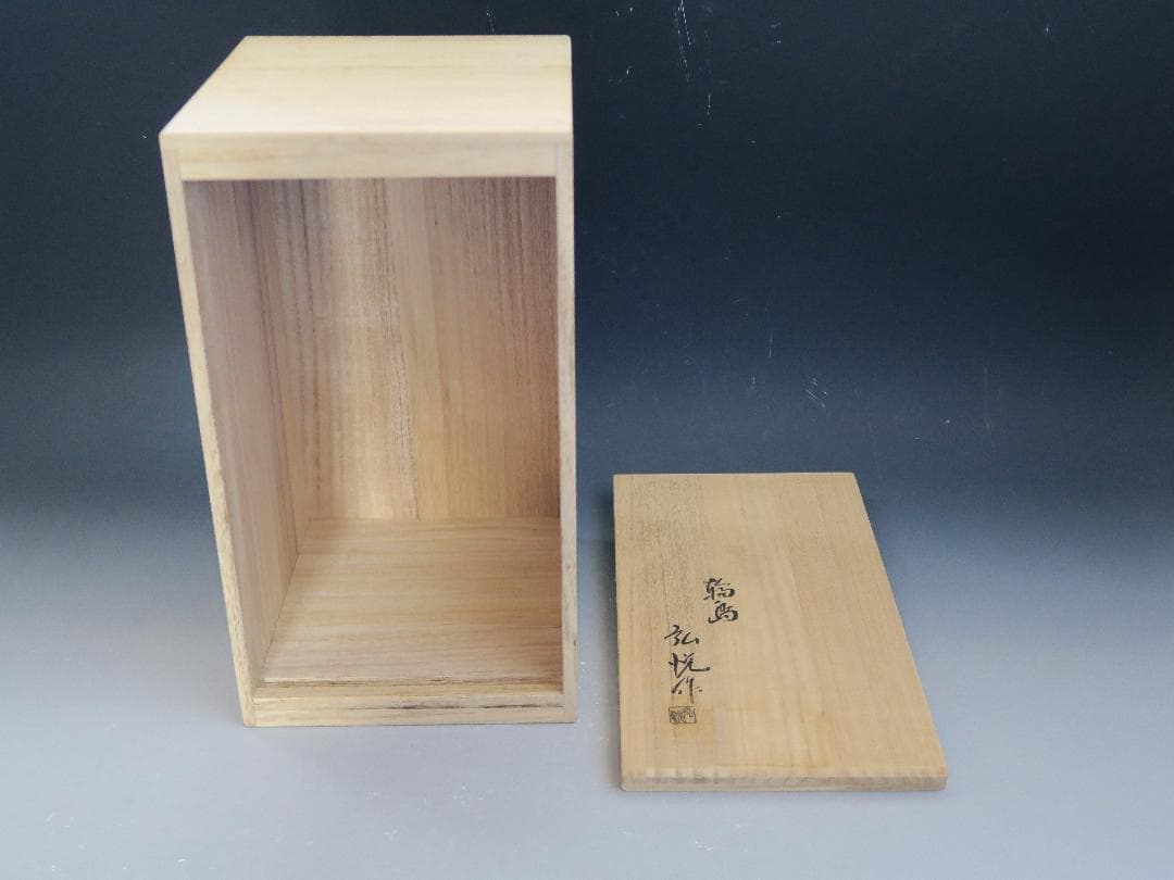 【輪島塗】縁高重 五段重 弘悦作 黒真塗 天然木 共箱