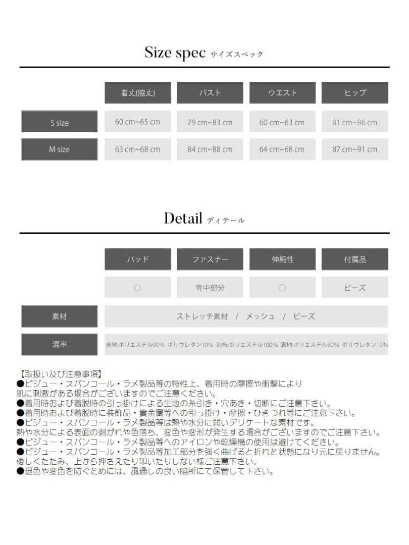 【AngelR】キャバドレス ピンクXSサイズ