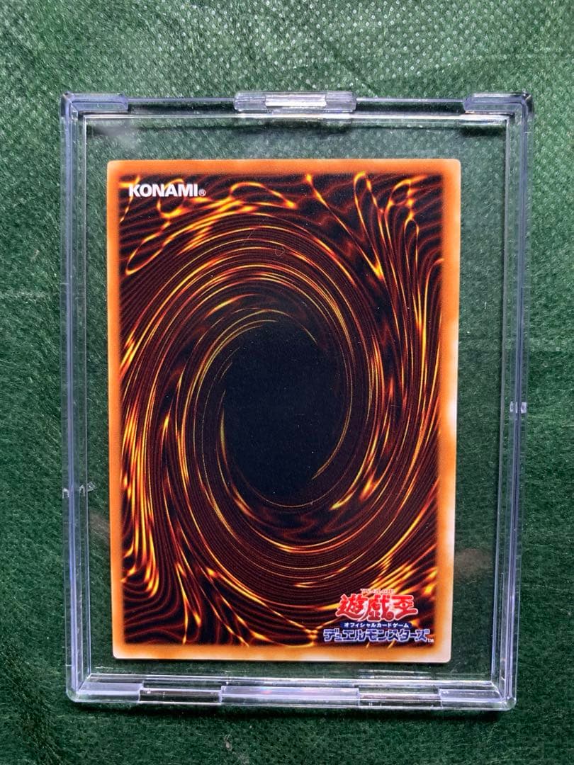 【遊戯王】初期版　グレートモス　シークレットレア