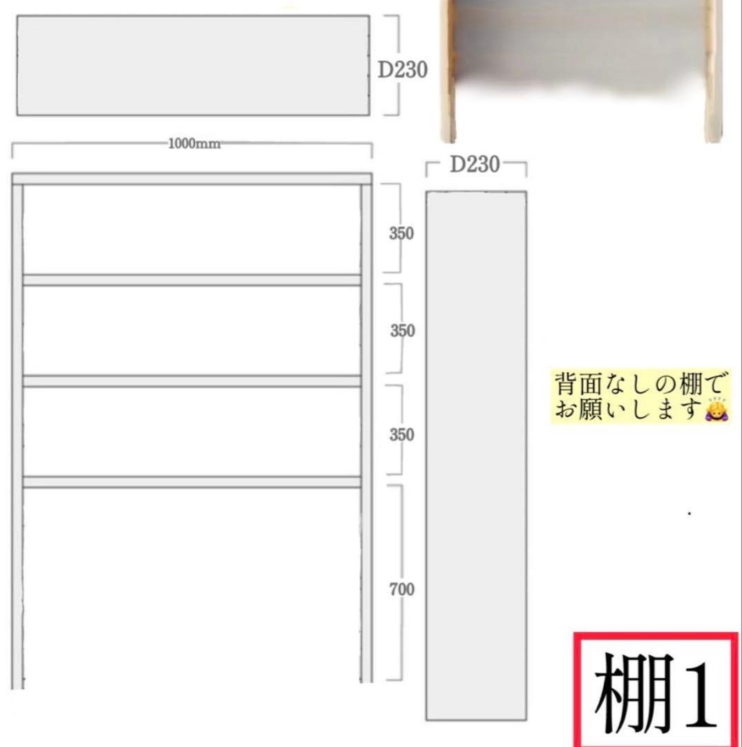 中トロページ①