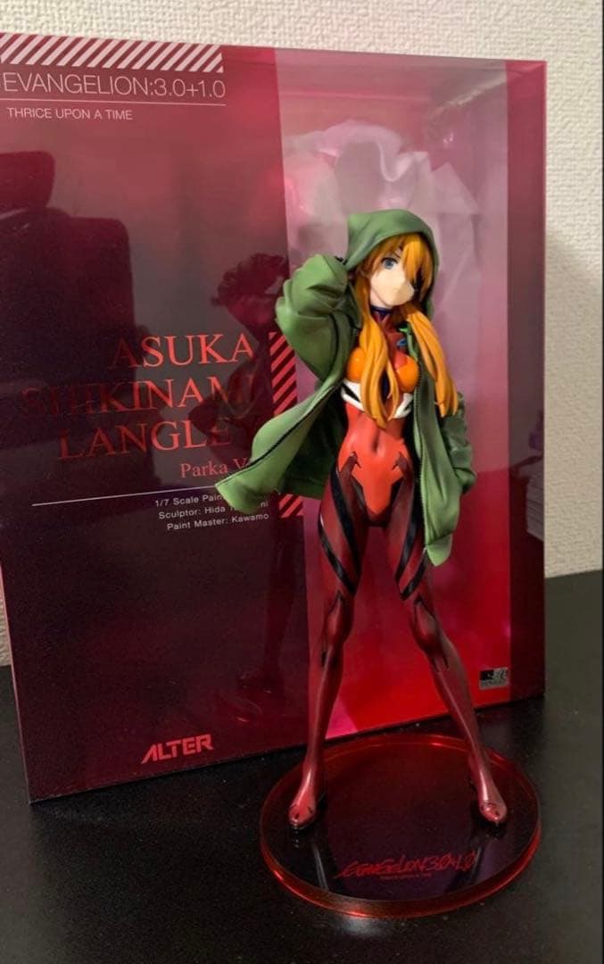 式波・アスカ・ラングレー　パーカーVer. アルター