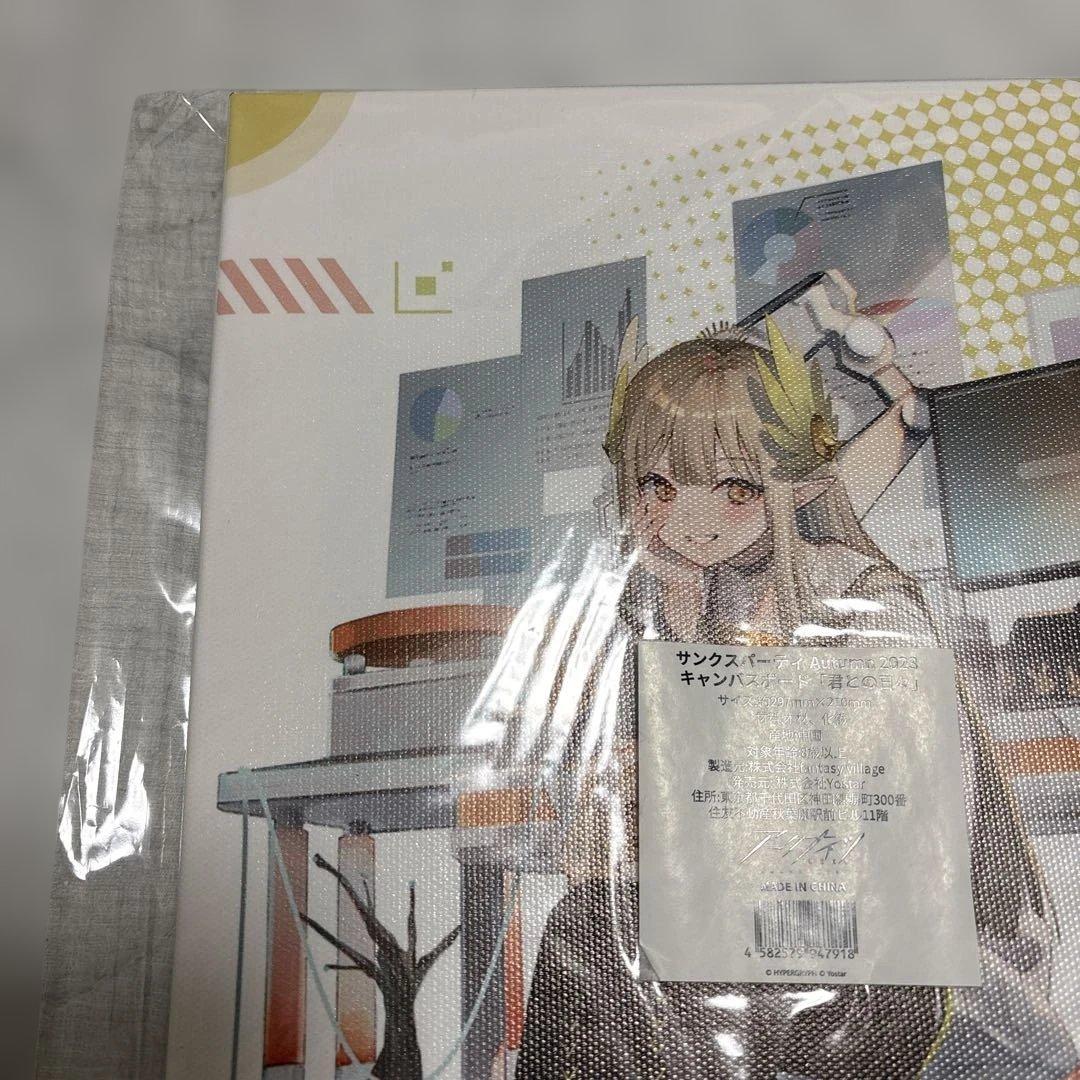 アークナイツ　ミュルジス　キャンバスボード