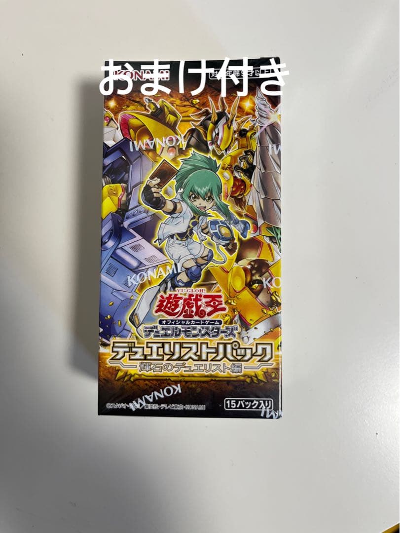 遊戯王　11期BOX 未開封シュリンク付き